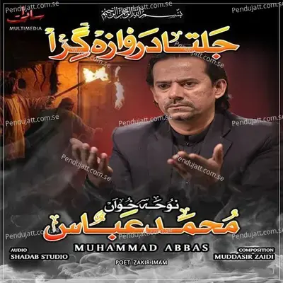 Jalta Darwaza Gira - Muhammad Abbas album cover 