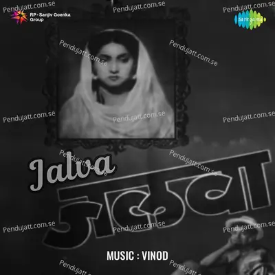 Jalva - Vinod Rathod cover album