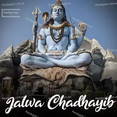 Jalwa Chadhayib - Om Prakash album cover 