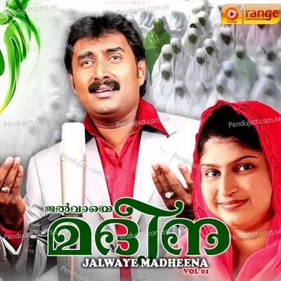 Kaneer Kalbe - Faisal Karad album cover 