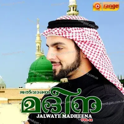 Punniya Madeenayil - Faisal Karad album cover 