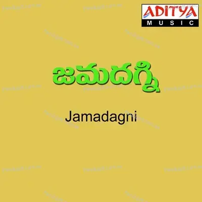 Jamadagni - Ilaiyaraaja cover album
