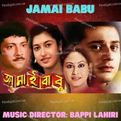 Kolkata Kolkata - Bappi Lahiri album cover 