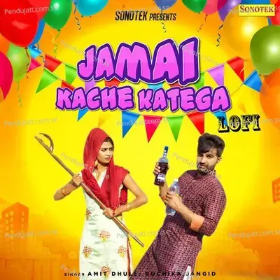 Jamai Kache Katega Lofi - Amit Dhull album cover 