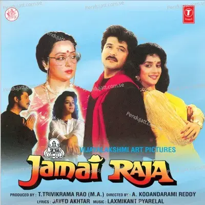 Jamai Raja - Laxmikant - Pyarelal cover album