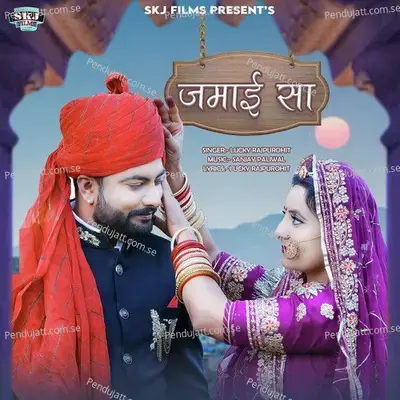 Jamai Sa - Lucky Rajpurohit album cover 