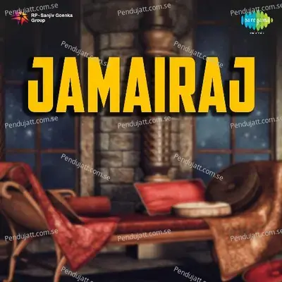 Jamairaj - Avinash Vyas cover album