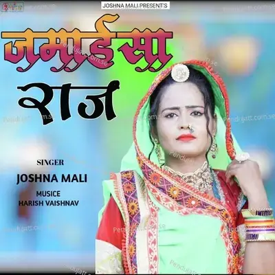 Jamaisa Raj - Joshna Mali album cover 