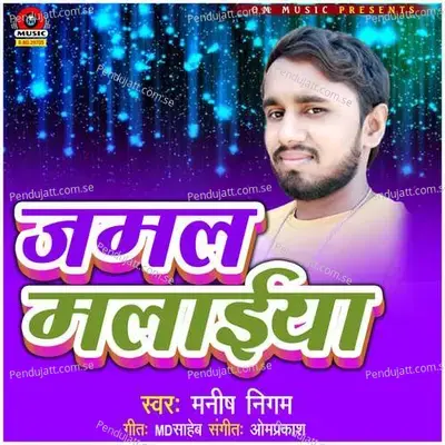 Jamal Malaiya - Manish Nigam album cover 