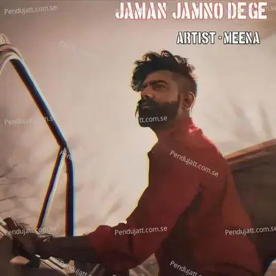 Jaman Jamno Dege - Meena album cover 