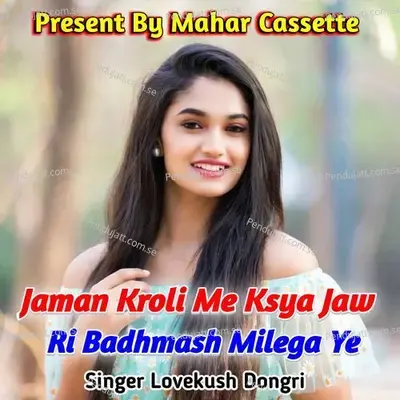 Jaman Kroli Me Ksya Jaw Ri Badhmash Milega Ye - Lovekush Dungri album cover 