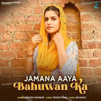 Jamana Aaya Bahuwan Ka - Renuka Panwar album cover 