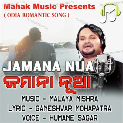 Jamana Nua - Humane Sagar album cover 