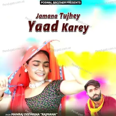 Jamana Tujhey Yaad Karey - Manraj Deewana "Rajmana" cover album