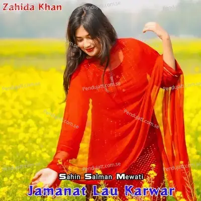 Jamanat Lau Karwar - Sahin Salman Mewati album cover 