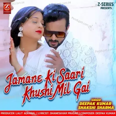 Jamane Ki Saari Khushi Mil Gai - Deepak Kumar album cover 