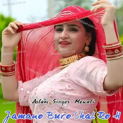 Jamano Buro Chal Ro H - Aslam Singer Mewati album cover 