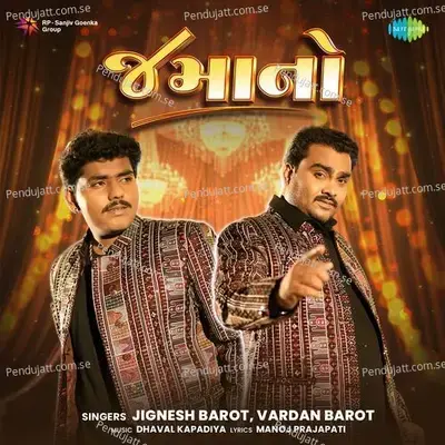 Jamano - Jignesh Barot
