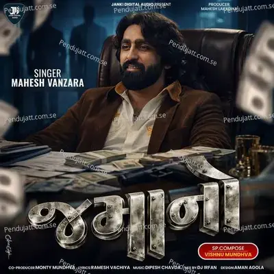 Jamano - Mahesh Vanzara