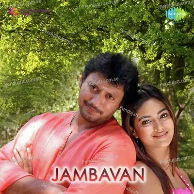 Ethanai Varusham - Vijay Yesudas album cover 