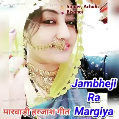 Jambheji Ra Margiya - Achuki Bishnoi album cover 