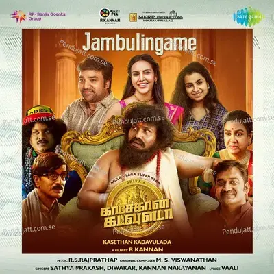 Jambulingame - M.S. Viswanathan album cover 