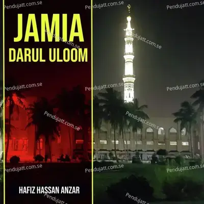 Jamia Darul Uloom mp3 song