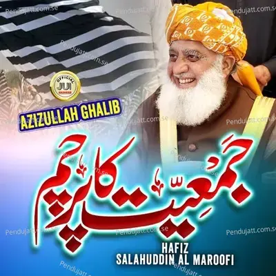 Jamiat Ka Parcham - Hafiz Salahuddin Al Maroofi album cover 