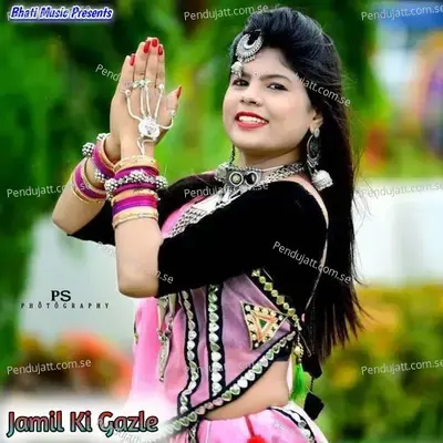 Jamil Ki Gazle - Kutal Khan album cover 