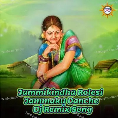 Jammikindha Rolesi Jammaku Danche - Ganesh Rao album cover 