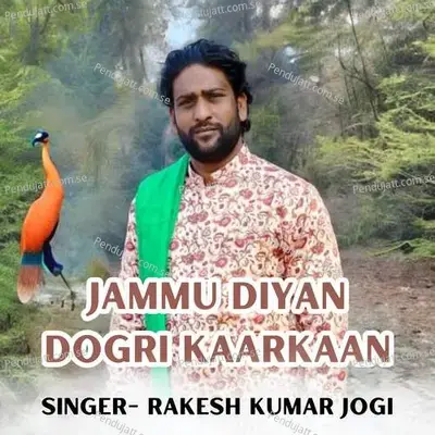 Jammu Diyan Dogri Kaarkaan - Shanky Sharma cover album