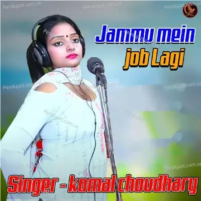 Jammu Me Job Lagi - Komal Chaudhary album cover 