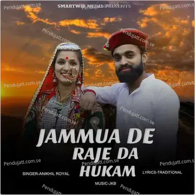 Jammua De Raje Da Hukam - Anikhil royal album cover 