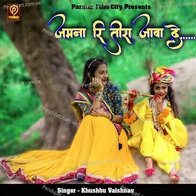 Jamna Ri Teera Java De - Khushbu Vaishnav album cover 