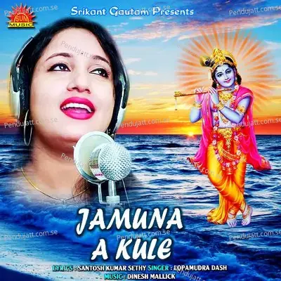 Jamuna A Kule - Lopamudra Dash album cover 
