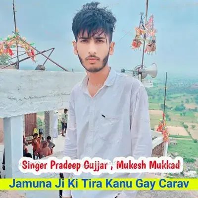 Jamuna Ji Ki Tira Kanu Gay Carav - Pardeep Gujjar album cover 