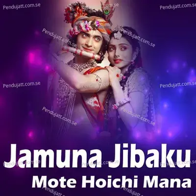 Jamuna Jibaku Mote Hoichi Mana mp3 song