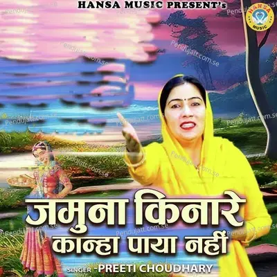Jamuna Kinare Kanha Paya Nahi - Preeti Choudhary album cover 