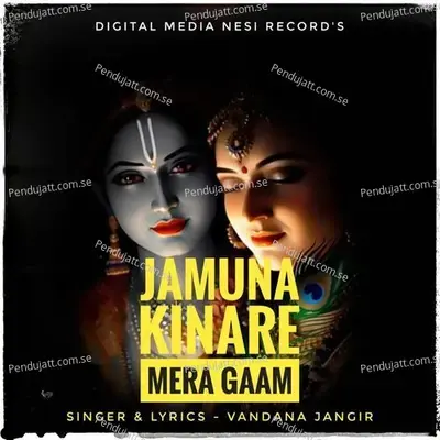 Jamuna Kinare Mera Gaam - Vandana Jangir album cover 