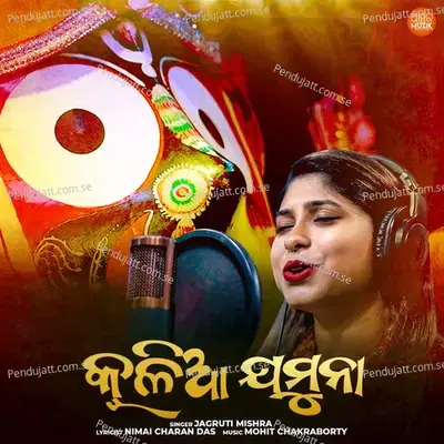 Jamuna Kulia - Jagruti Mishra album cover 