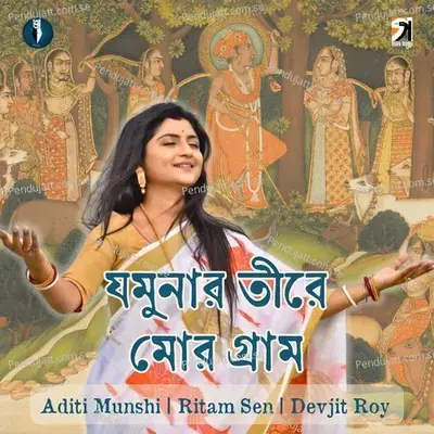 Jamunar Teere Mor Gram - Aditi Munshi album cover 