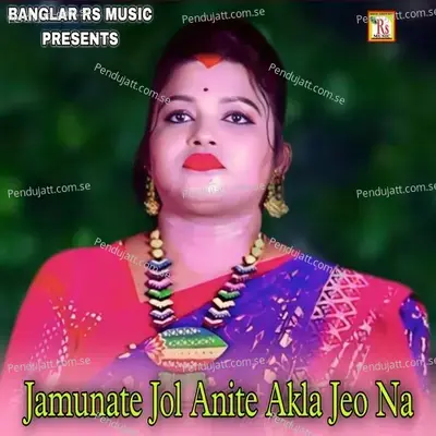 Jamunate Jol Anite Akla Jeo Na - Smritikona Roy album cover 