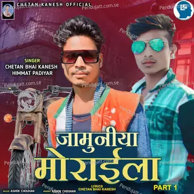 Jamuniya Moraila Part 1 - Chetan Bhai Kenesh album cover 