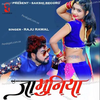 Jamuniya - Raju Rawal