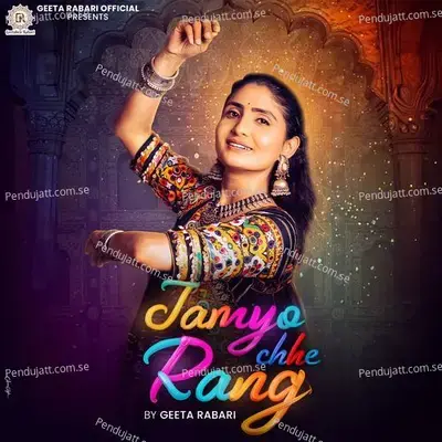 Jamyo Chhe Rang - Geeta Rabari album cover 