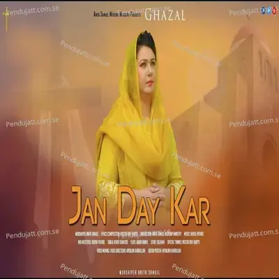 Jan Day Kar - Anita Samuel album cover 