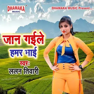 Jan Gaile Hamar Bhaai - Lalan Tiwari album cover 