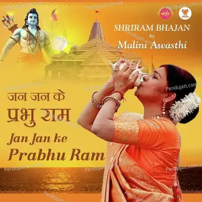 Jan Jan Ke Prabhu Ram - Malini Awasthi album cover 