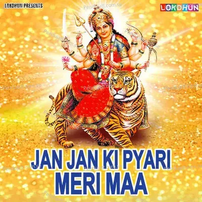 Jan Jan Ki Pyari Meri Maa - Anjali Jain album cover 