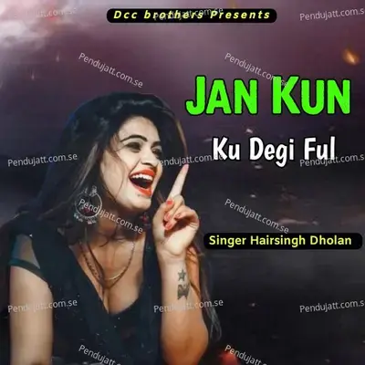 Jan Kun Ku Degi Ful - Harisingh dholan album cover 